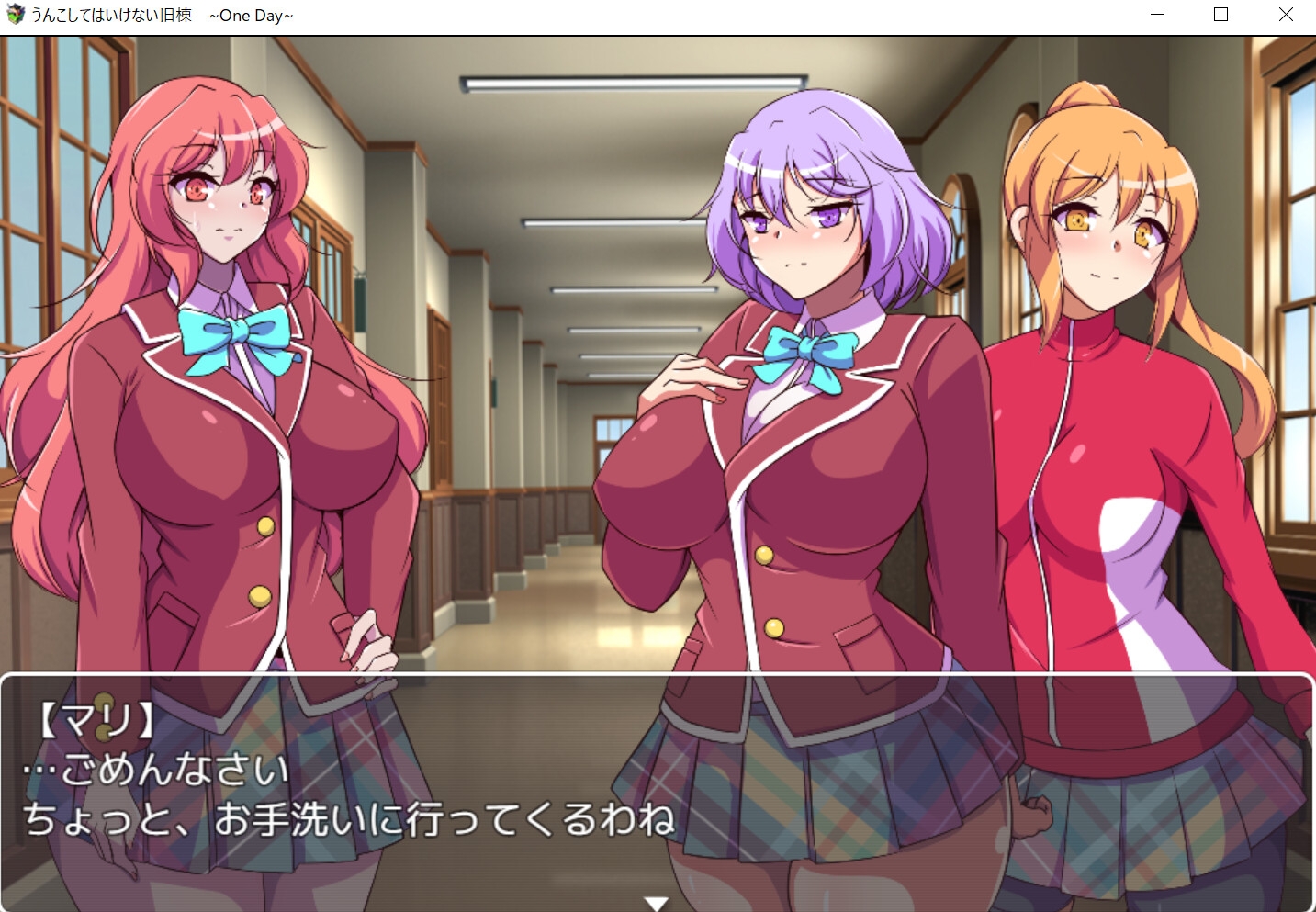 うんこしてはいけない旧棟 ~One day~