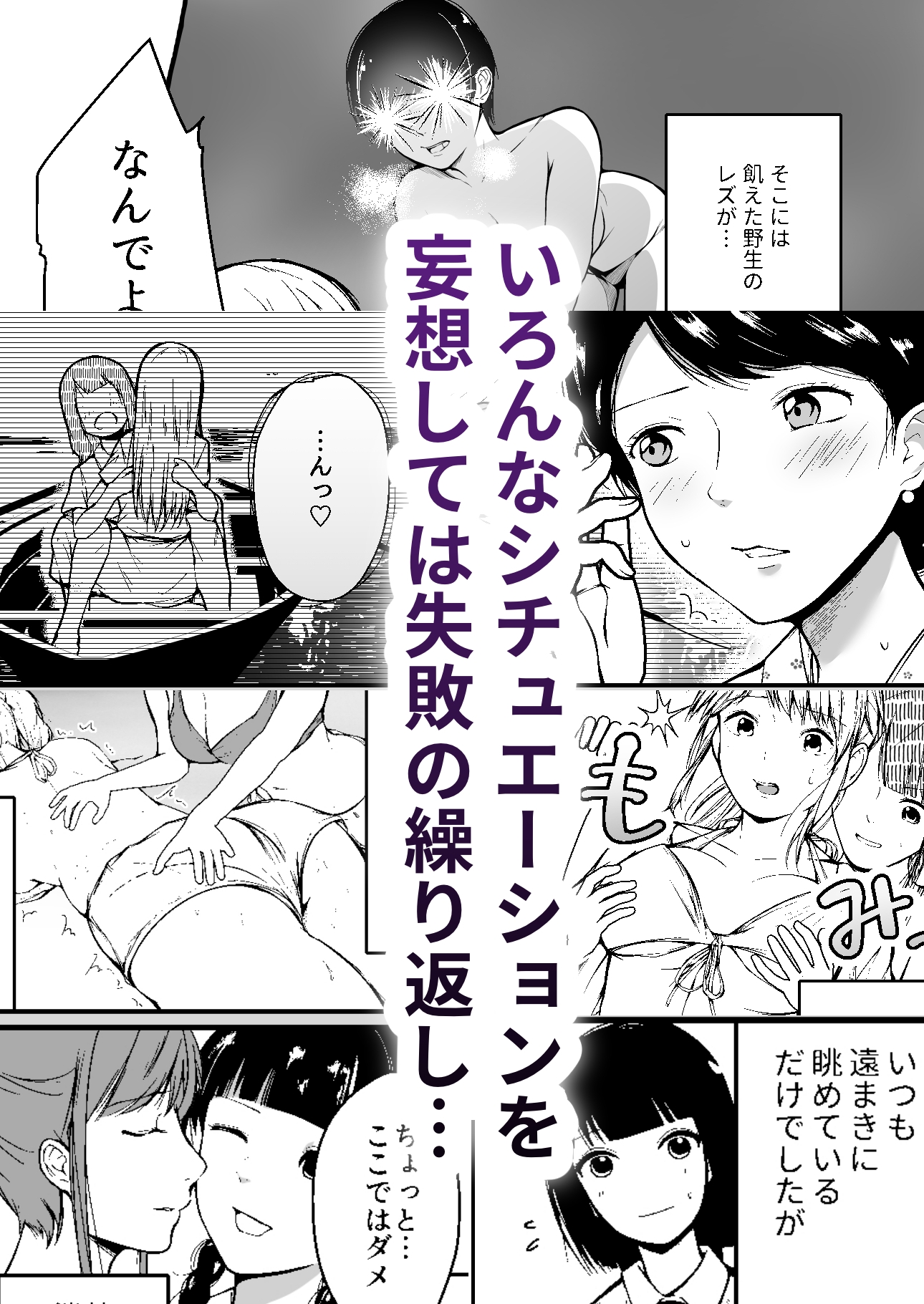 あえぎ指南〜女体好きこそあえぎの上手なれ〜
