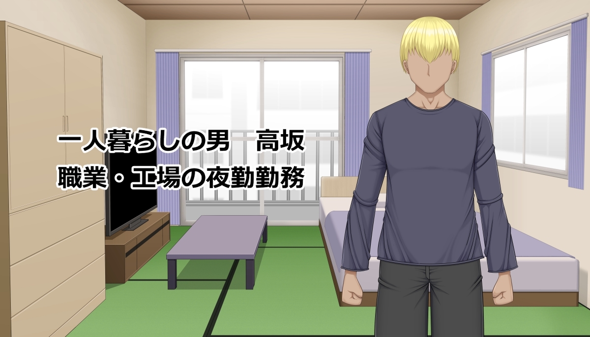 爆乳団地妻を脅して肉便器にした話