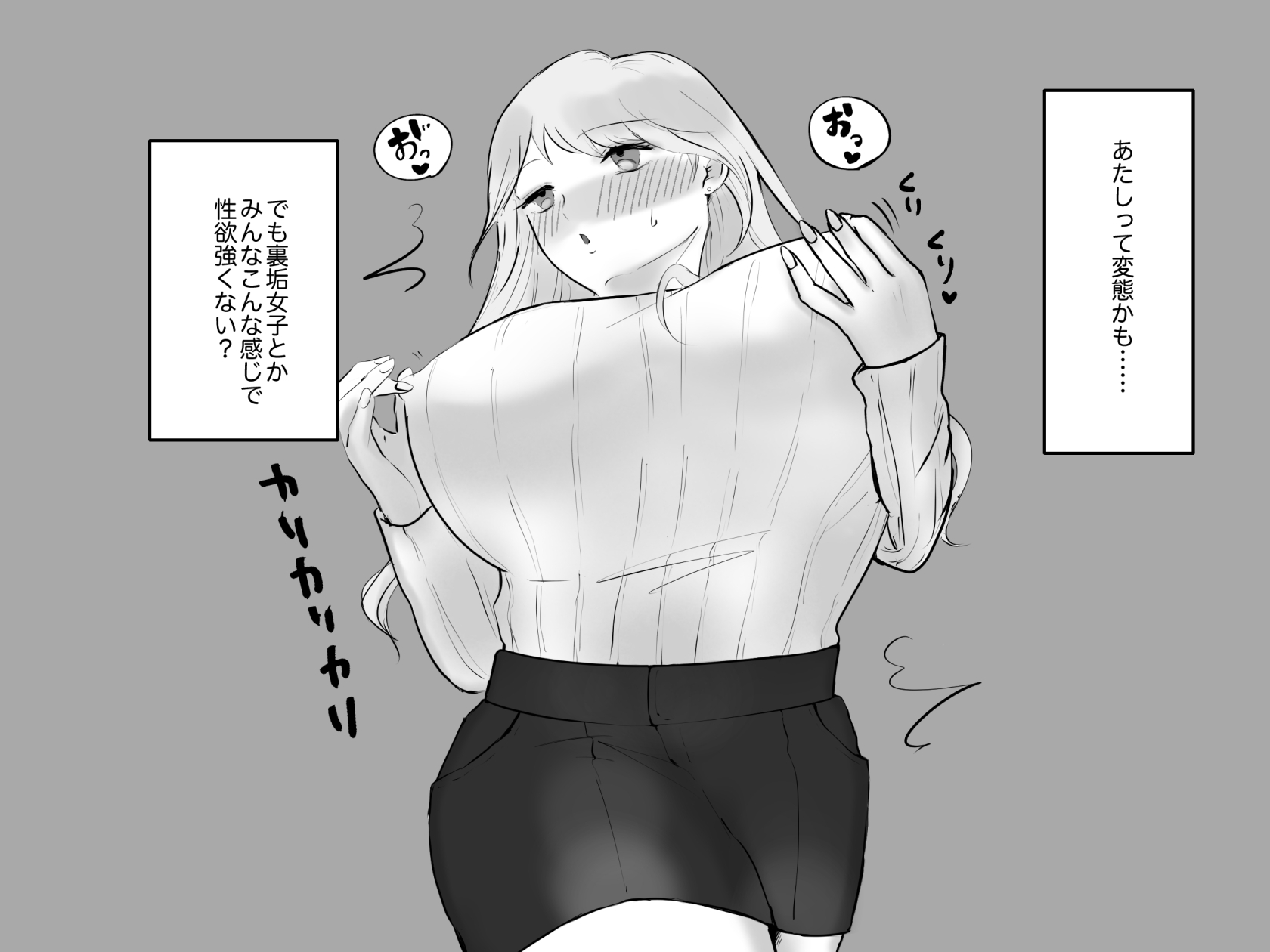 裏垢クリトリス クリトリスパンツ越しに弄りたいっ! - RJ01043285 - Free Download | Free Download |  HentaiCovid.com | Hentai OVAs - Hentai Games - Hentai CGs - Hentai Mangas -  Hentai Voices