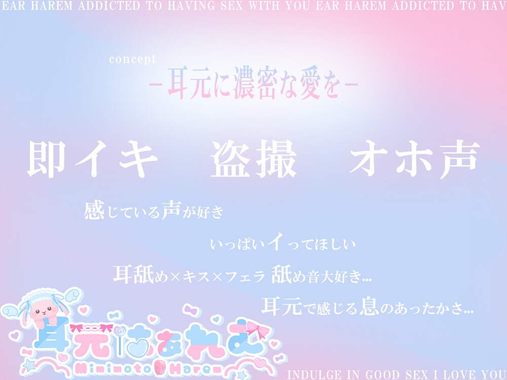 ちょろかわ天乳生は騙しやすい!?～オホ声オナニーで大量潮吹き!～