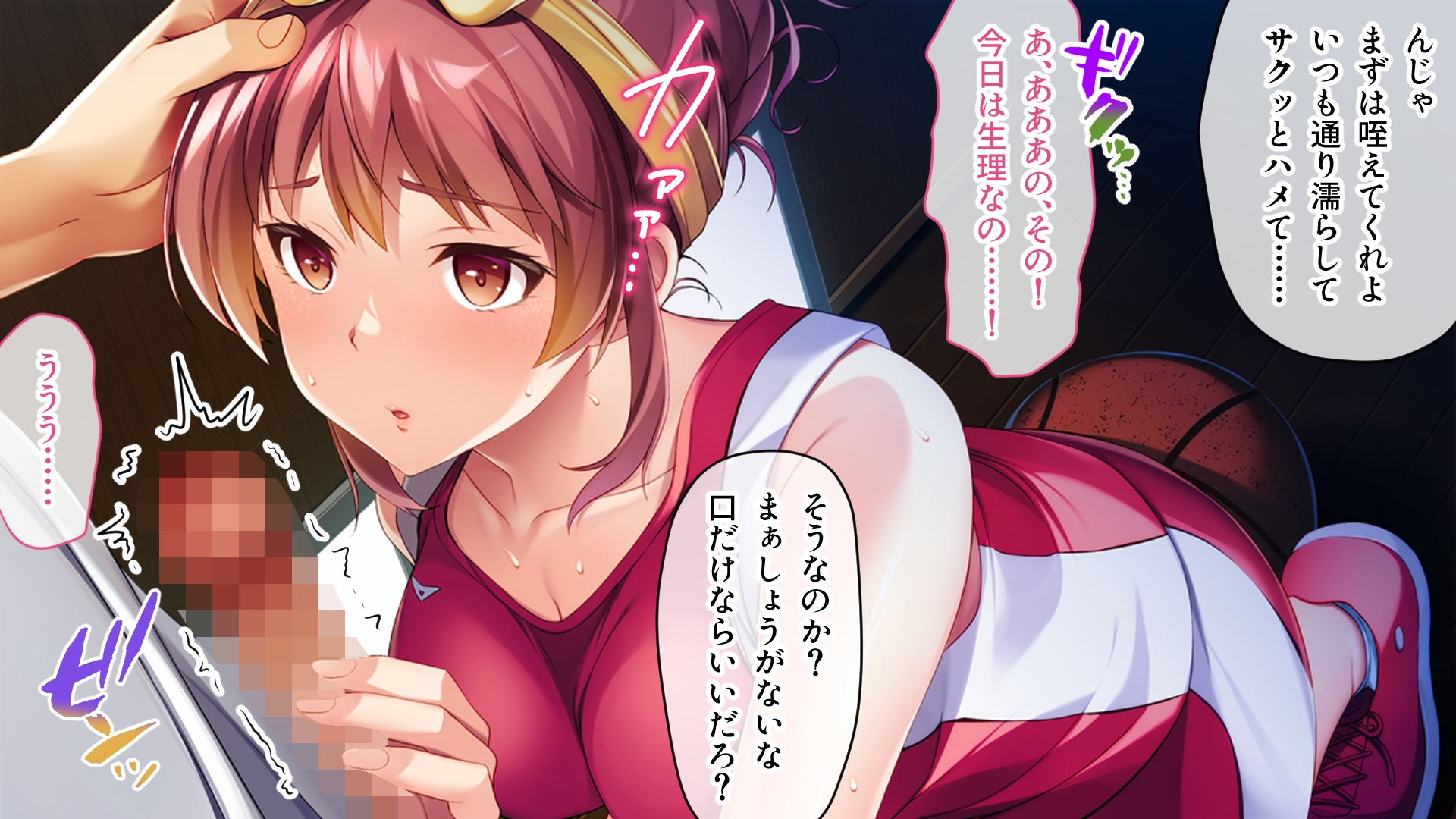 母娘入れ替わり学園性活 ～乱れた娘のぱこぱこ日誌～