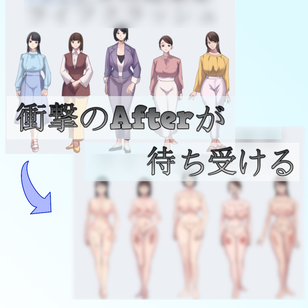 HELL女性起業家ライフクラッシュ