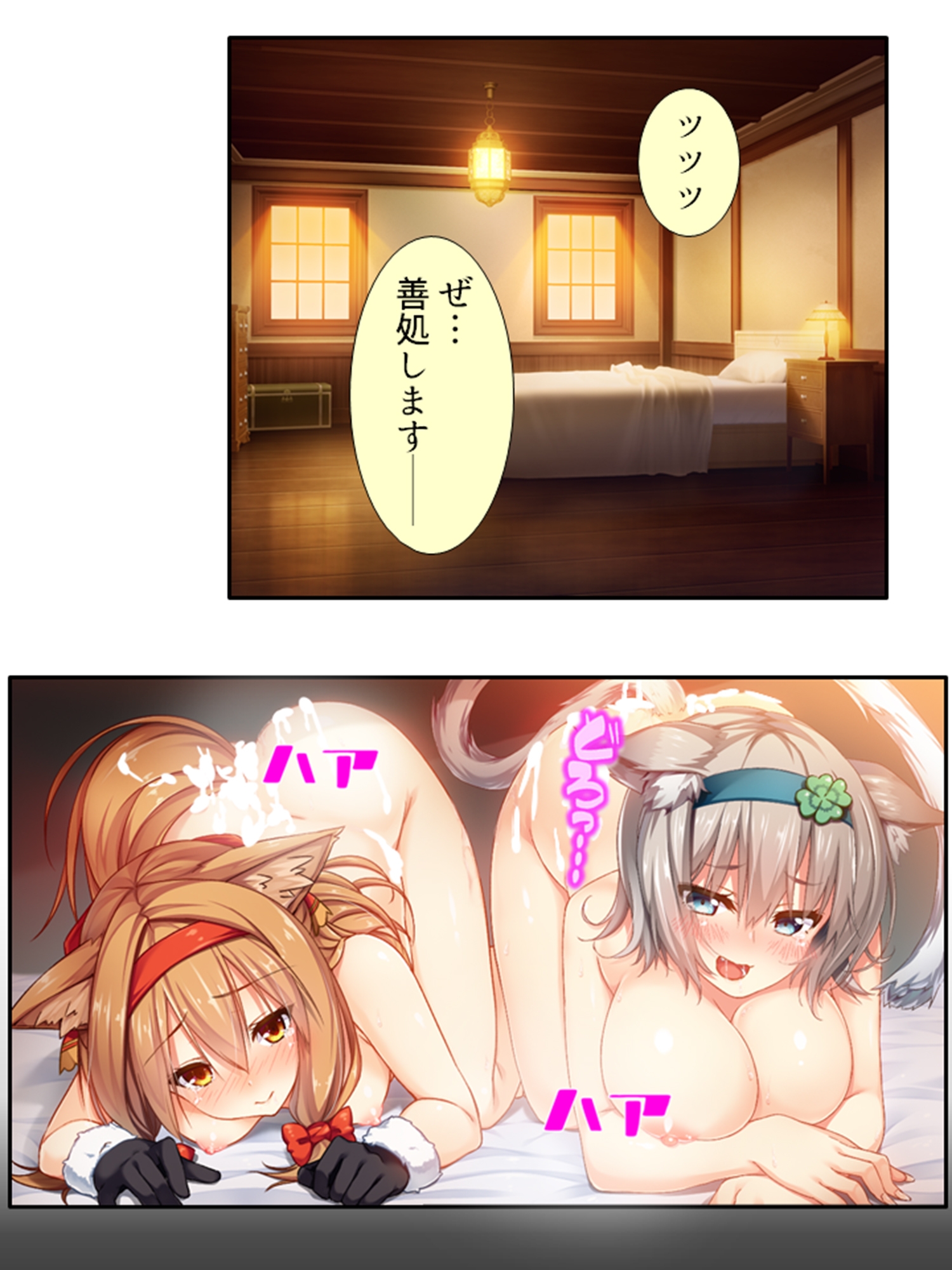 発情美少女達が王様候補の僕に子種を迫る学園生活! 8巻