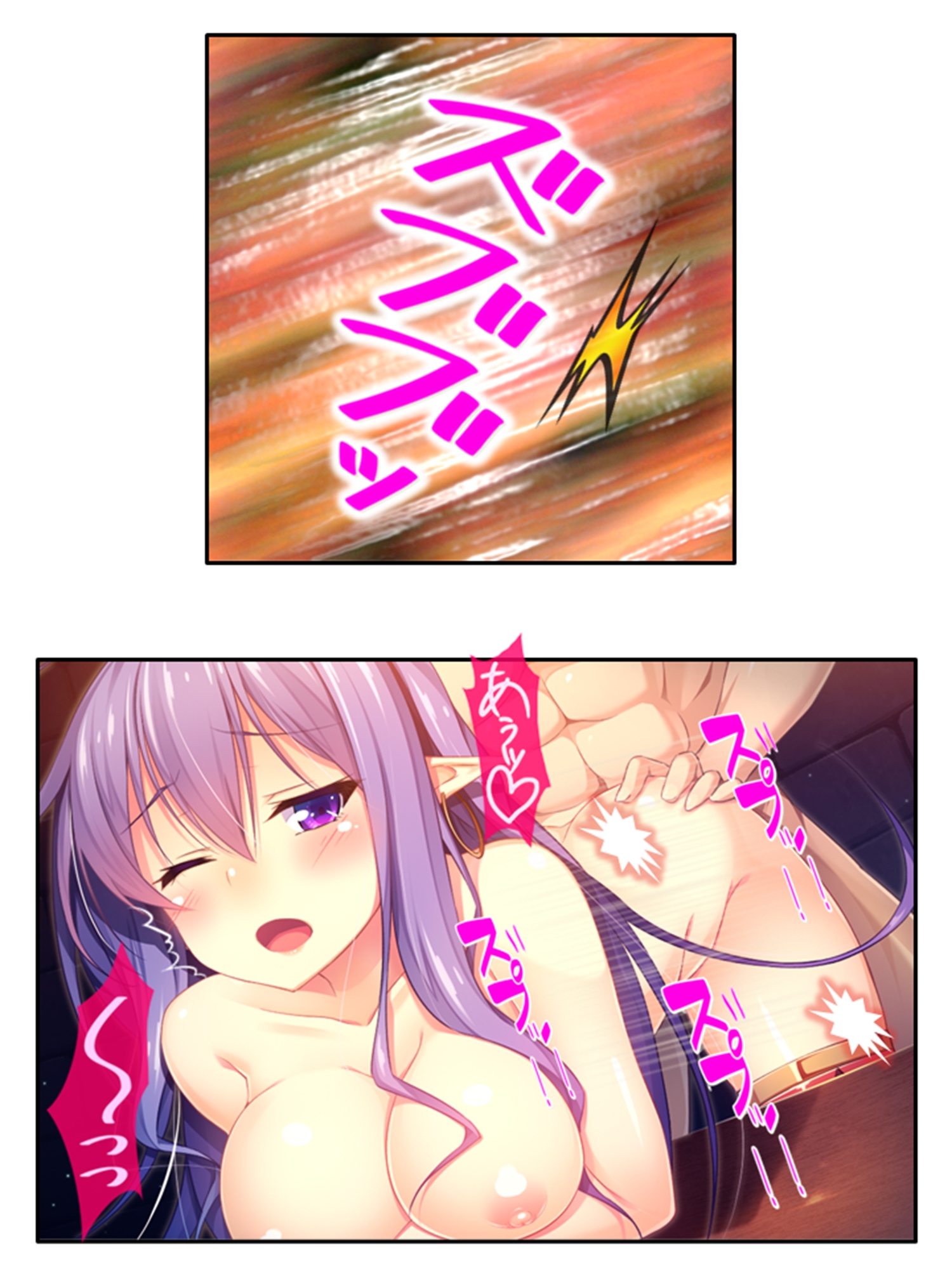 発情美少女達が王様候補の僕に子種を迫る学園生活! 8巻