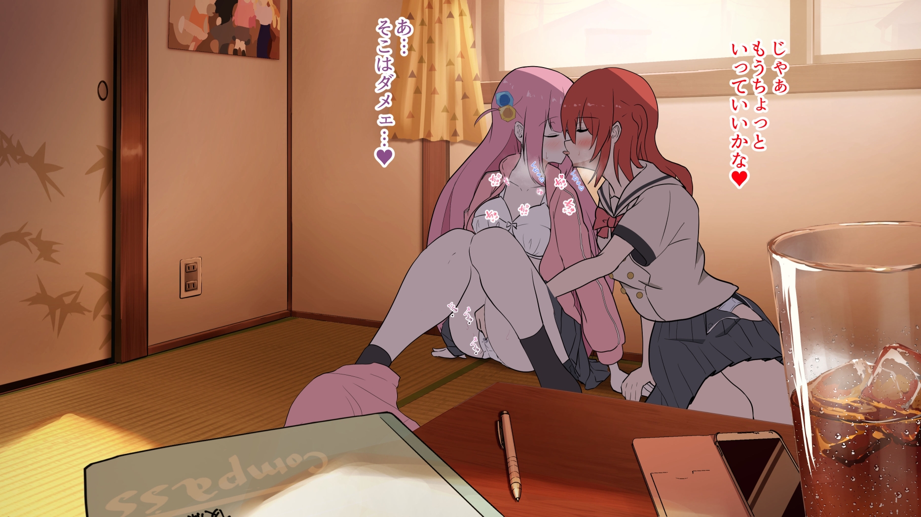 ぼっちちゃんと喜多ちゃんがイチャラブするだけ