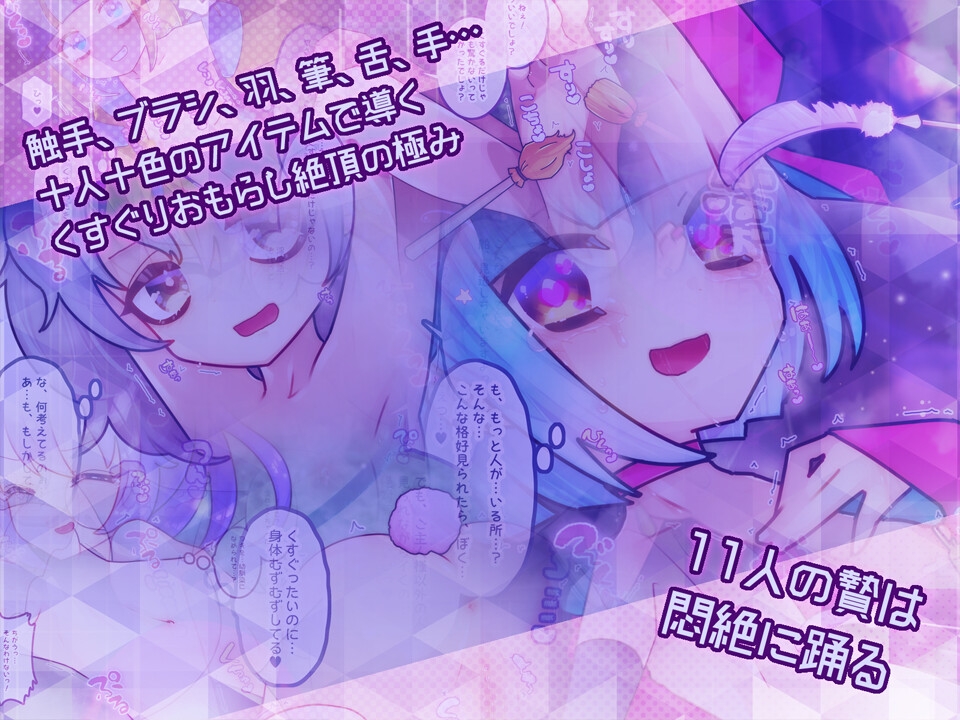 季節のくすぐりレモネード2 ピンクレモネード