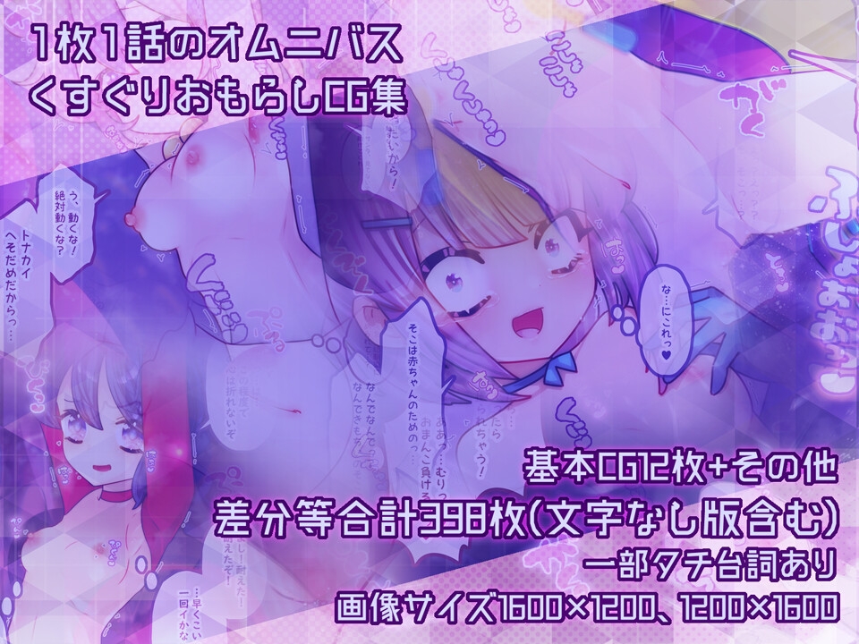 季節のくすぐりレモネード2 ピンクレモネード