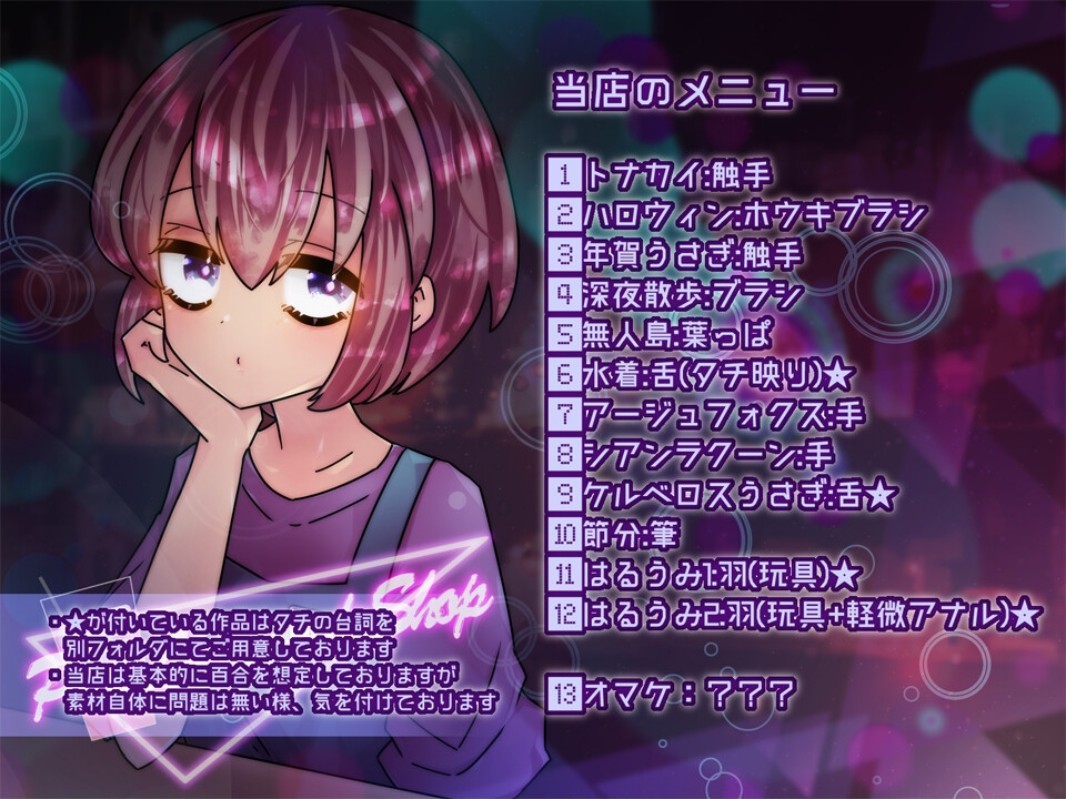 季節のくすぐりレモネード2 ピンクレモネード