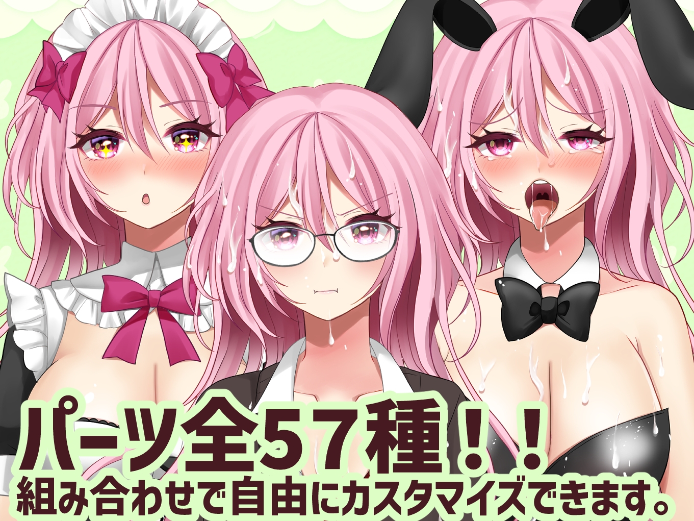 【商用OK】立ち絵素材:ピンク髪のクールなメイド長