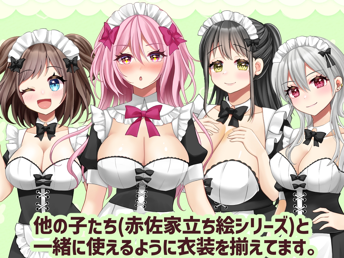【商用OK】立ち絵素材:ピンク髪のクールなメイド長