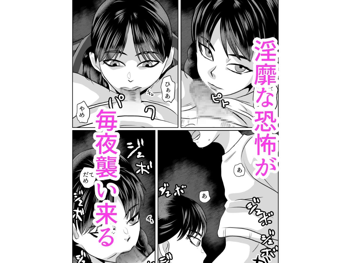 水曜日に訪れる三つ編みの少女