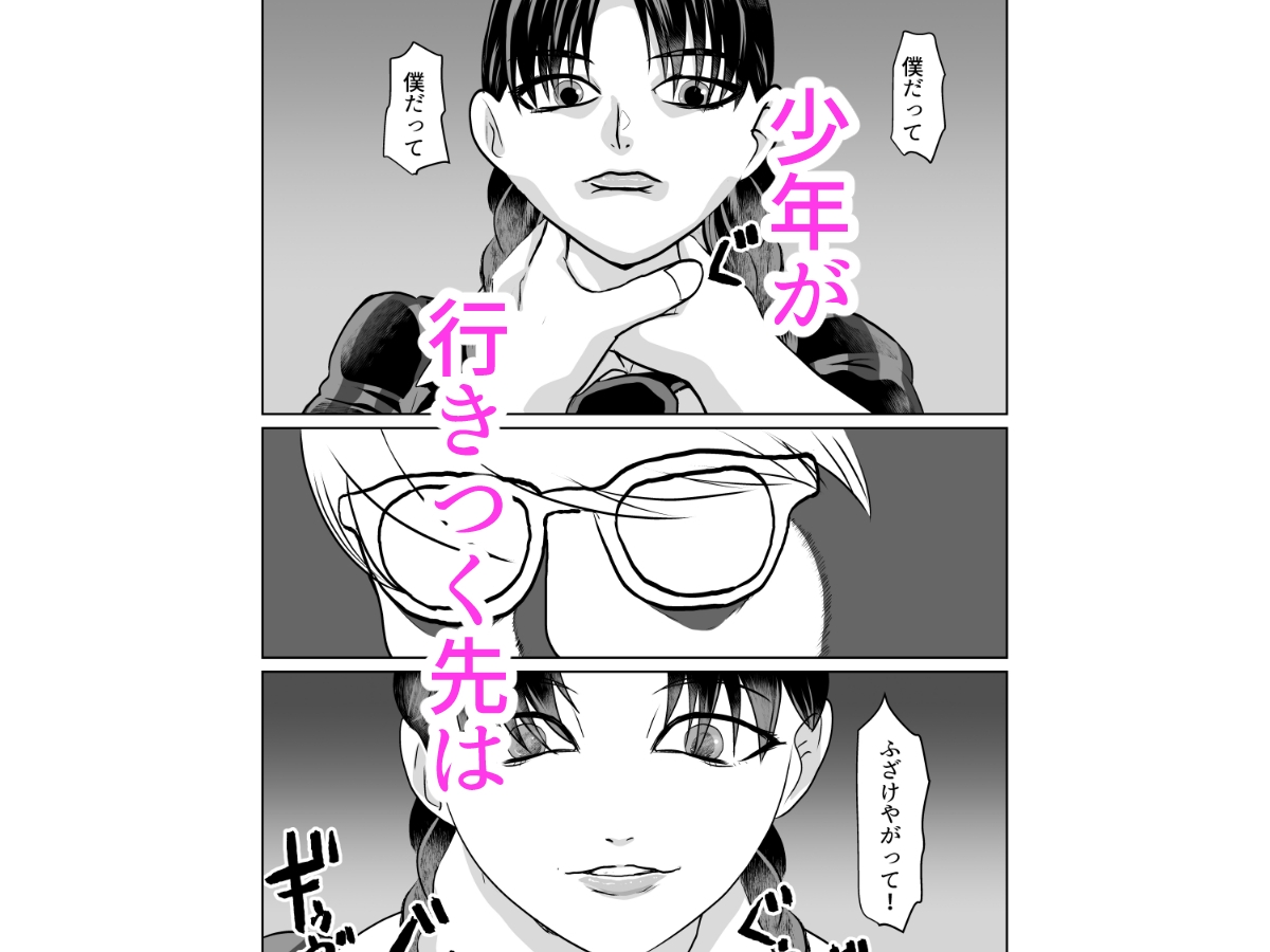 水曜日に訪れる三つ編みの少女