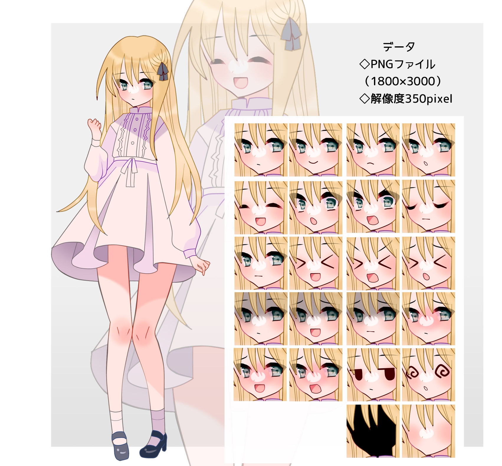 全身立ち絵素材・ファンタジー衣装035