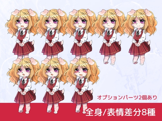 自由に使える立ち絵素材43