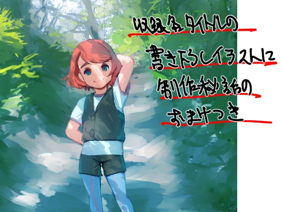 バイオ納豆堂スターターパック2019-2022#