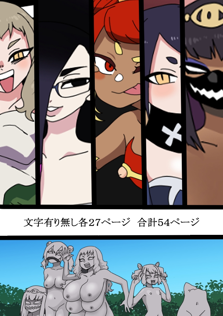 魔法使いの反逆