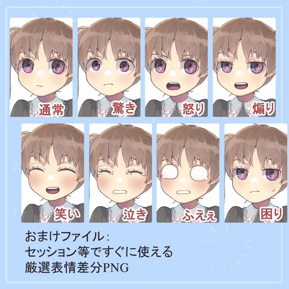 森ガール風ロリショタ双子園児私服の全身立ち絵(ベレー帽等オマケパーツ付き)