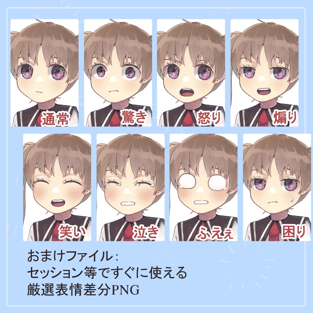 森ガール風ロリショタ双子園児制服の全身立ち絵(ベレー帽等オマケパーツ付き)