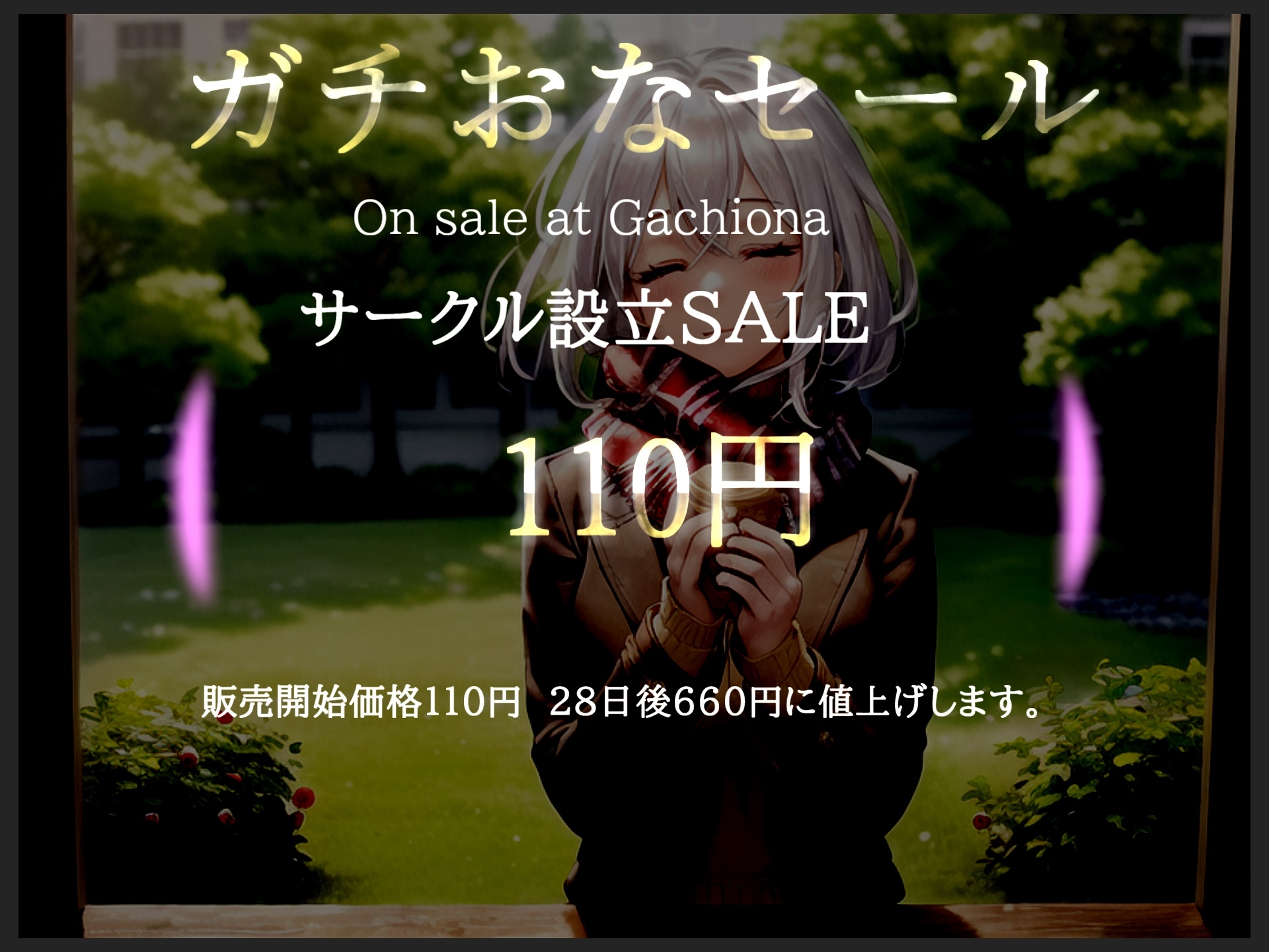 【サークル設立記念110円!!】【THE FIRST SCENE】ガチ実演!ガチイキ! 極太ディルドでイキまくる清楚系ビッチ元ツイキャス配信者の変態生オナニー