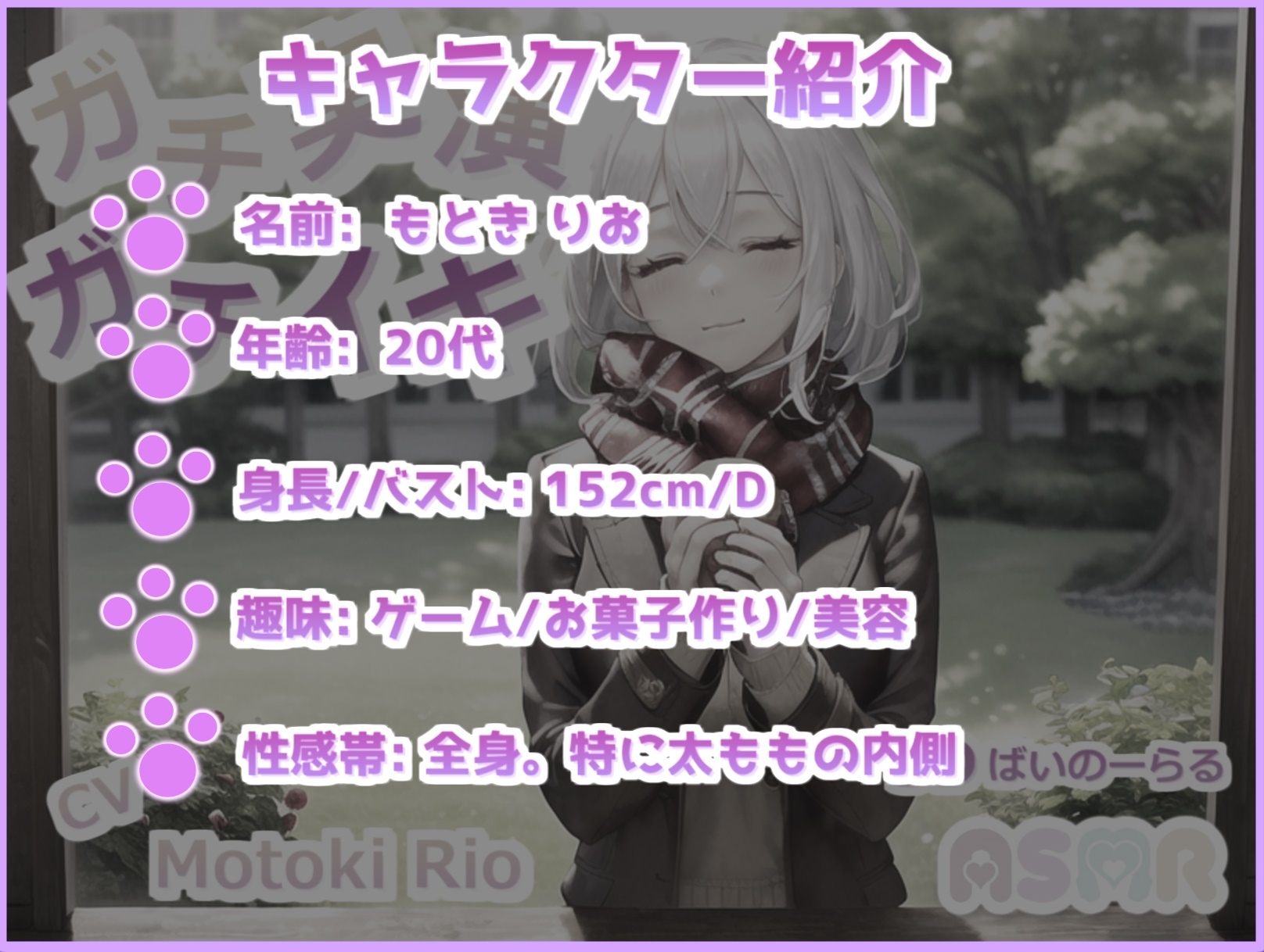 【サークル設立記念110円!!】【THE FIRST SCENE】ガチ実演!ガチイキ! 極太ディルドでイキまくる清楚系ビッチ元ツイキャス配信者の変態生オナニー