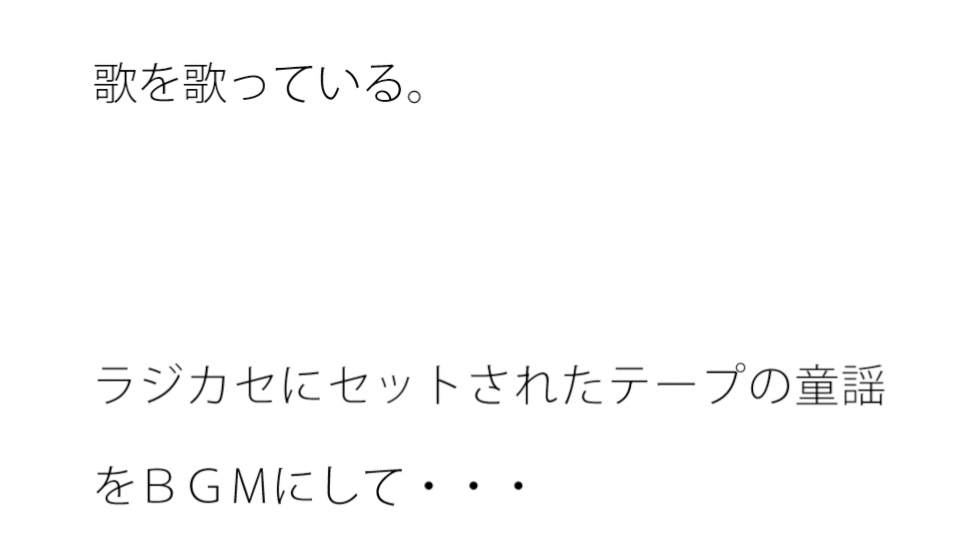 鉄塔の下には繊細なコケたちが生えそろっていた