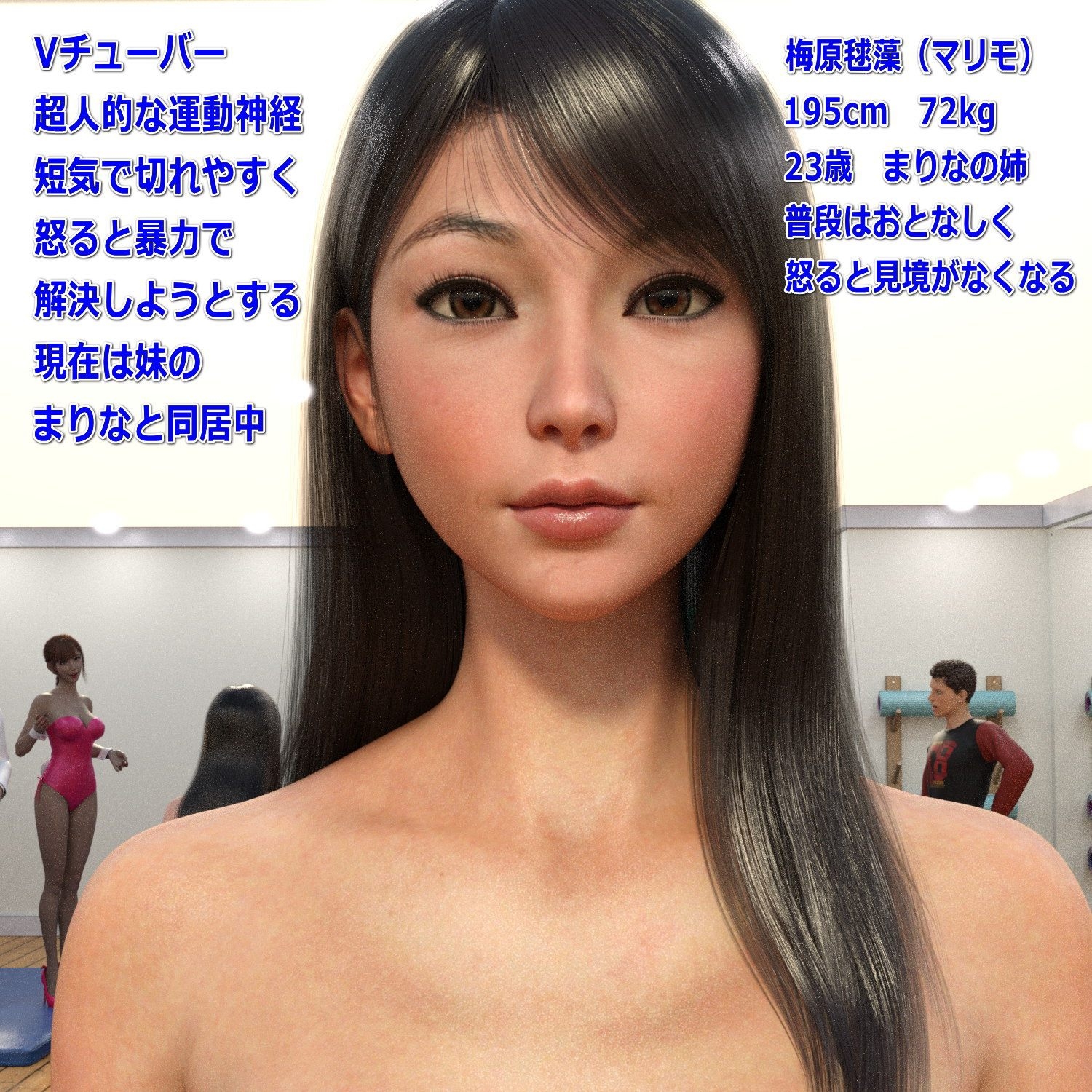 マリモとマリナのスカトロ拷問遊戯 その1