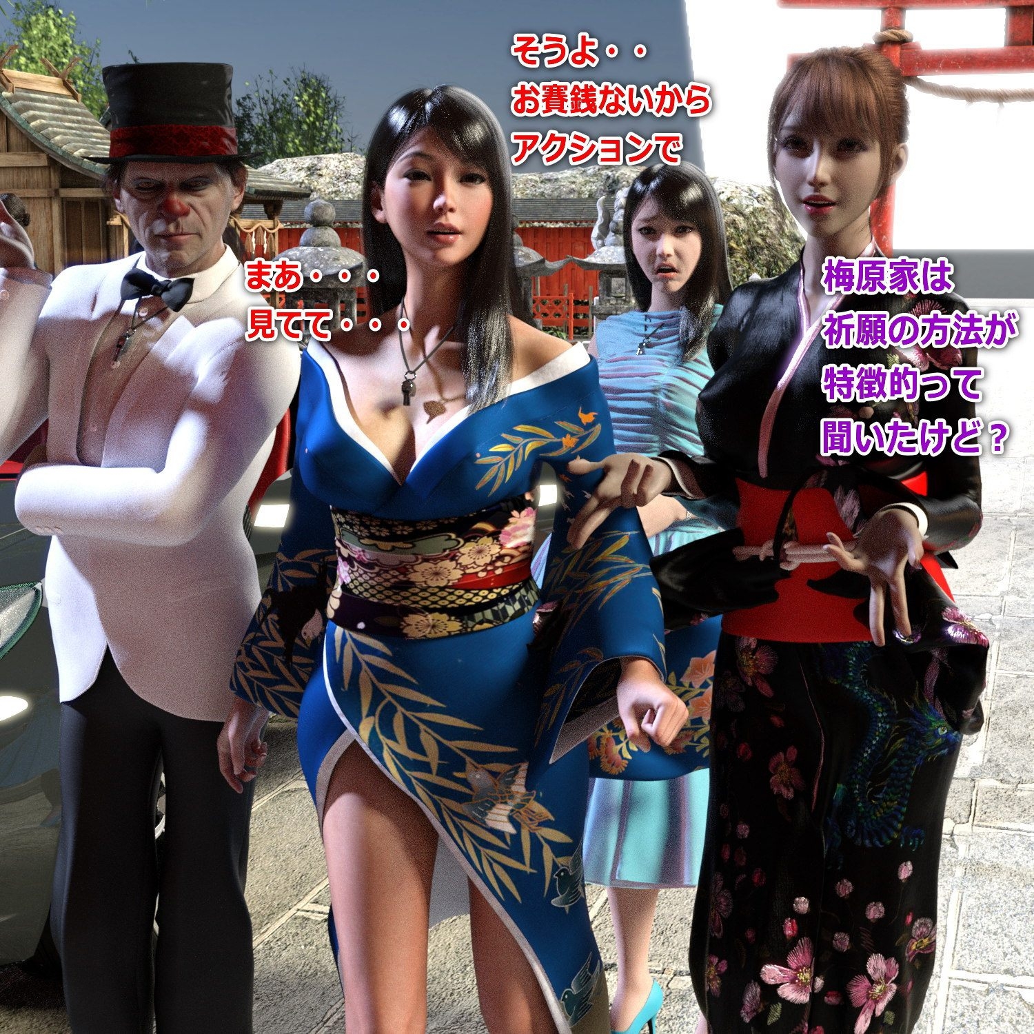 マリモとマリナのスカトロ拷問遊戯 その1