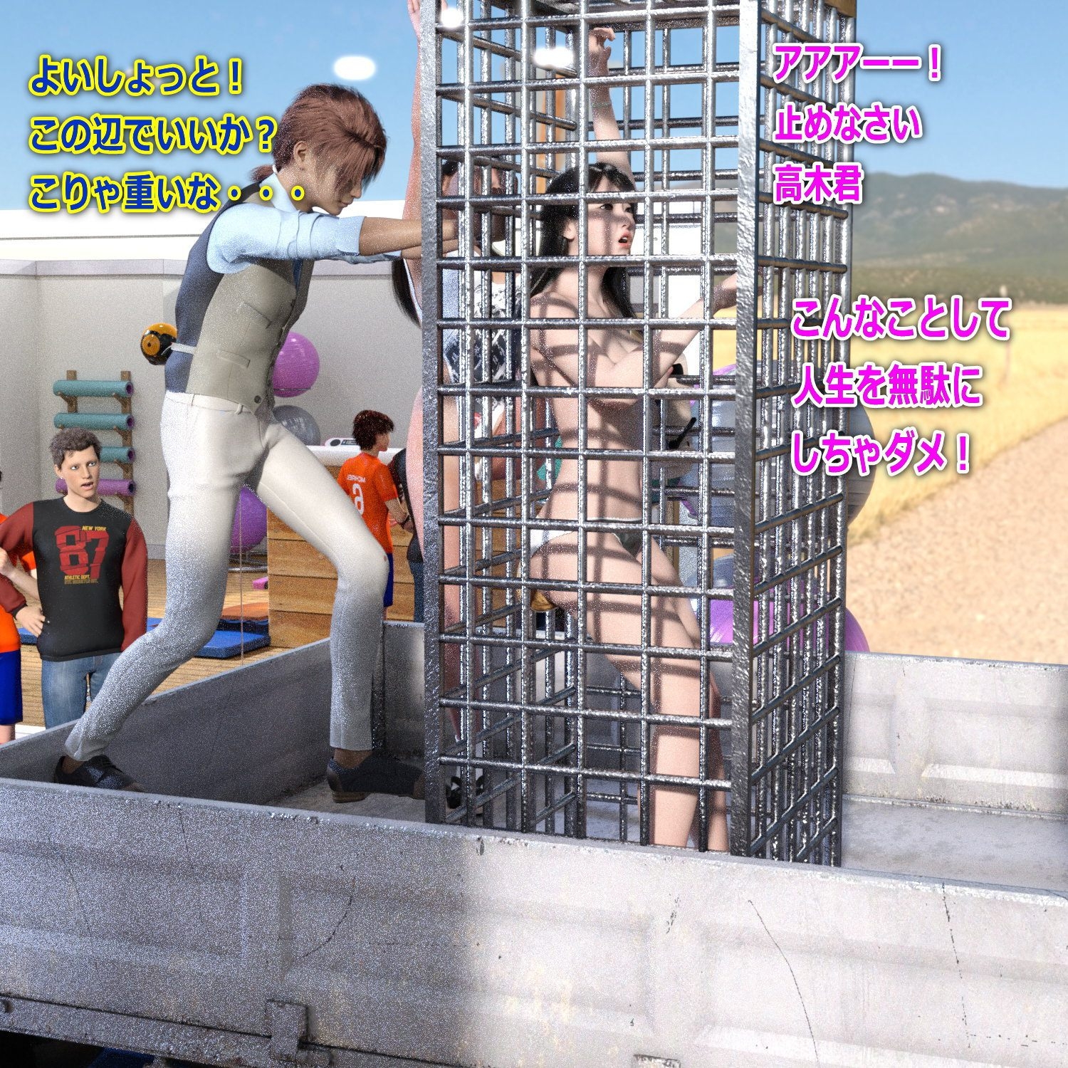 マリモとマリナのスカトロ拷問遊戯 その2