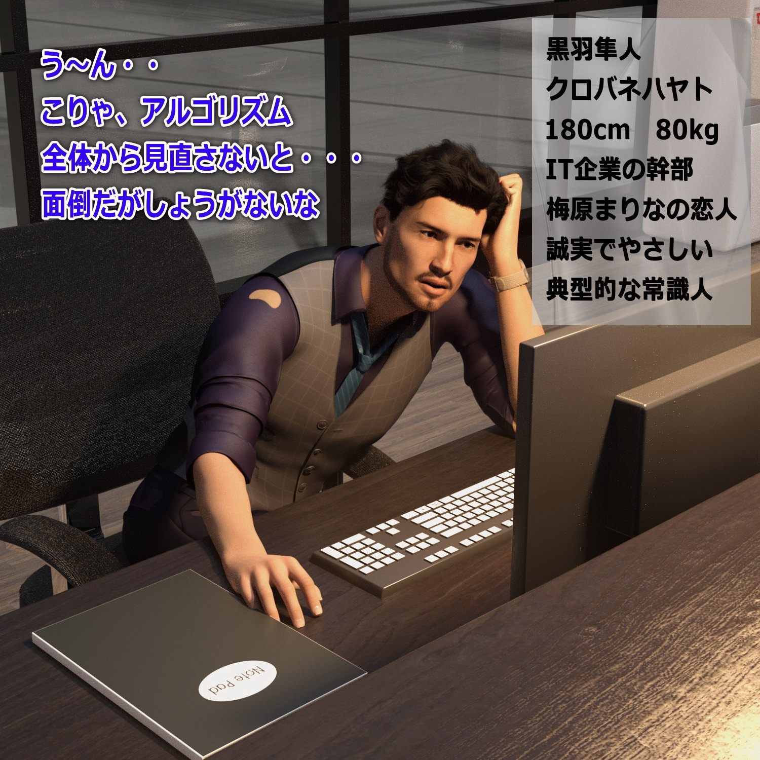 マリモとマリナのスカトロ拷問遊戯 その2