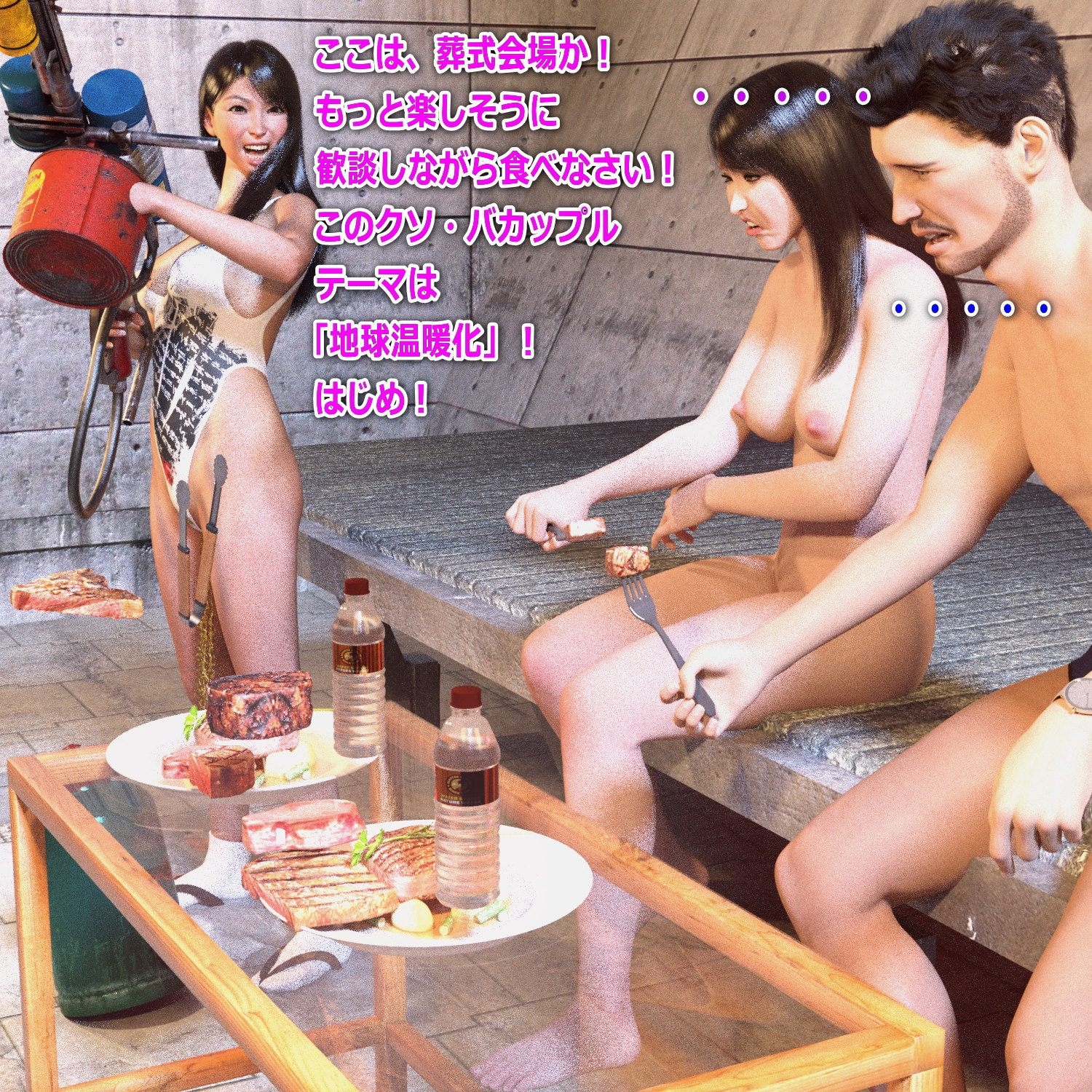 マリモとマリナのスカトロ拷問遊戯 その2