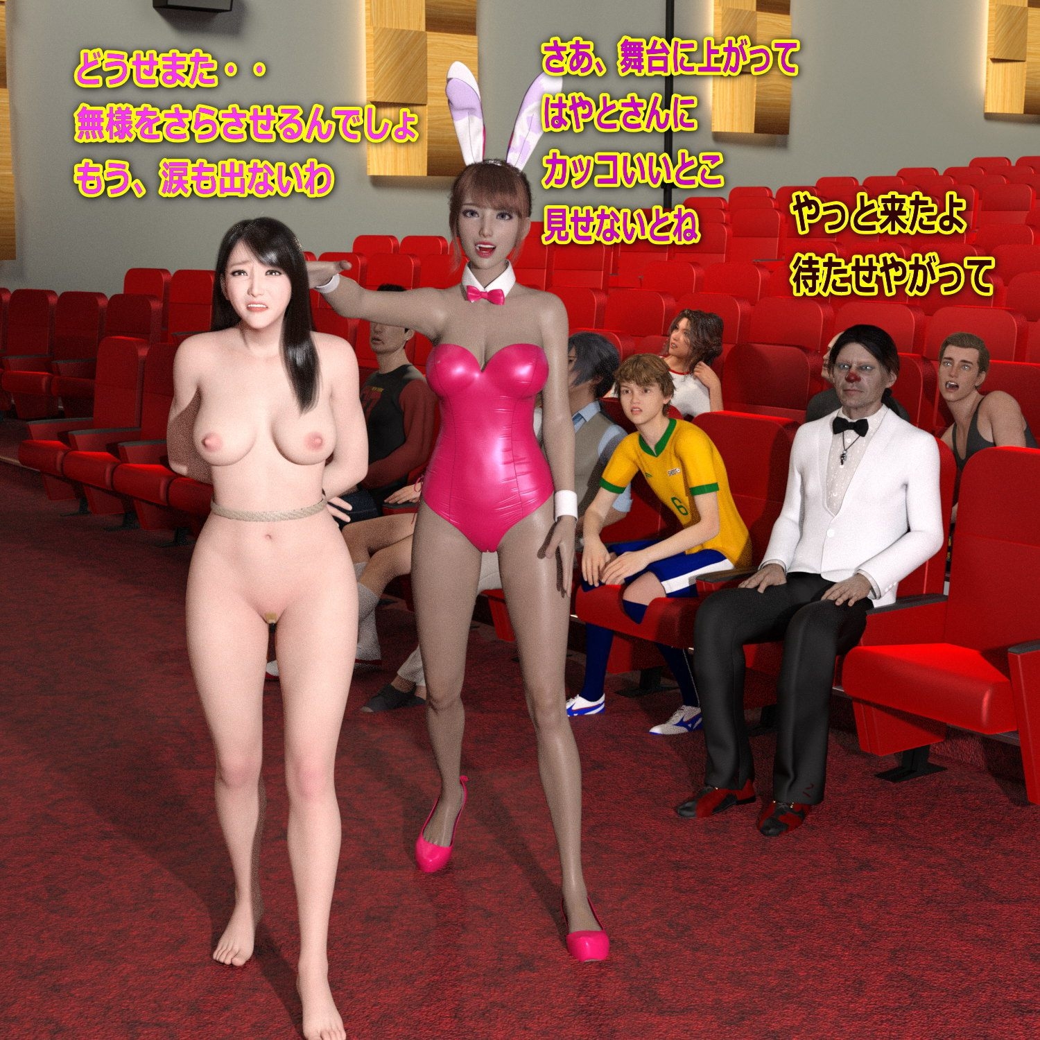 マリモとマリナのスカトロ拷問遊戯 その3