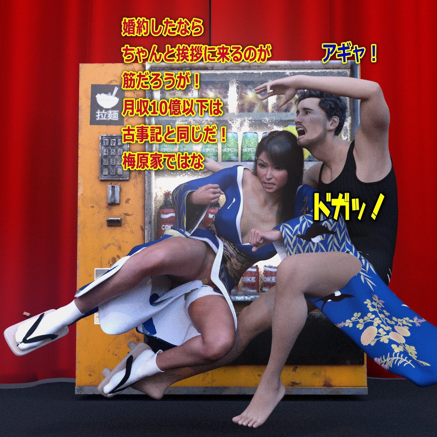 マリモとマリナのスカトロ拷問遊戯 その3