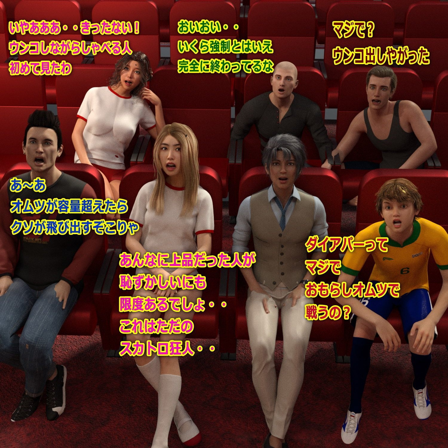 マリモとマリナのスカトロ拷問遊戯 その3