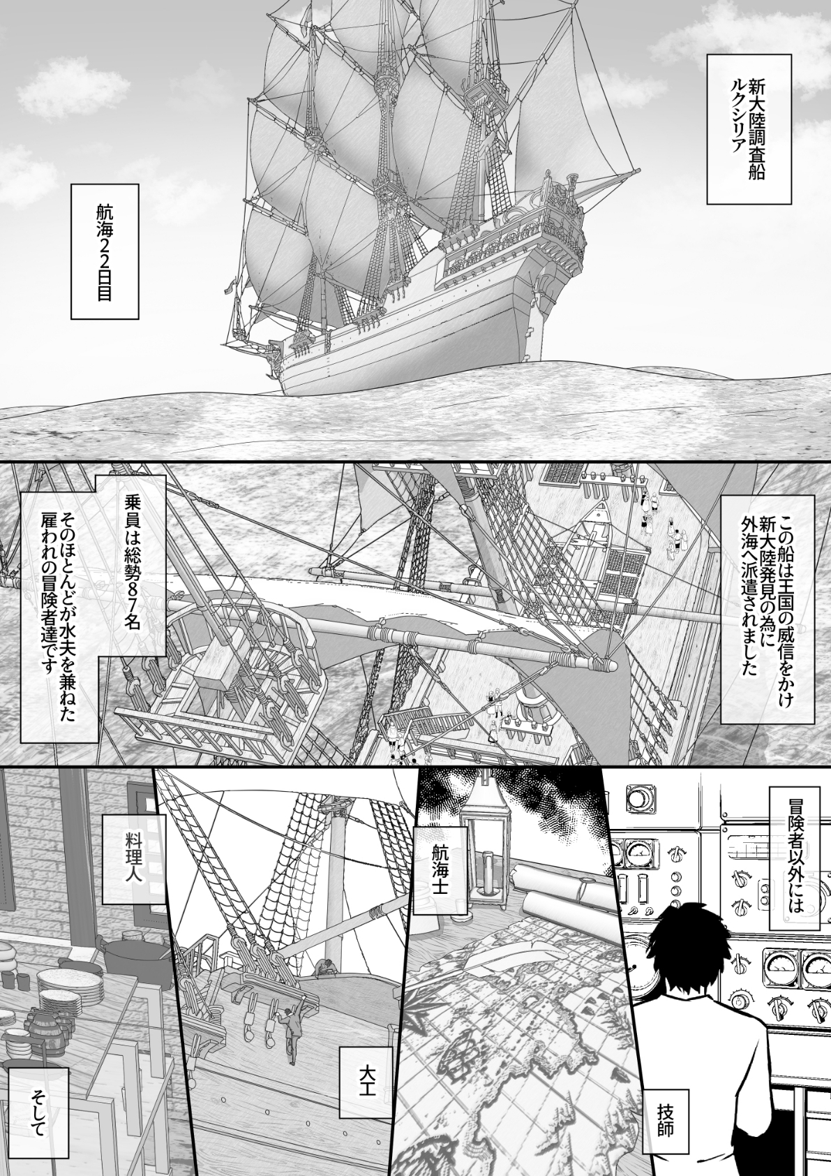 エルフ娘さんが冒険者達に魔法で凌辱されるお話