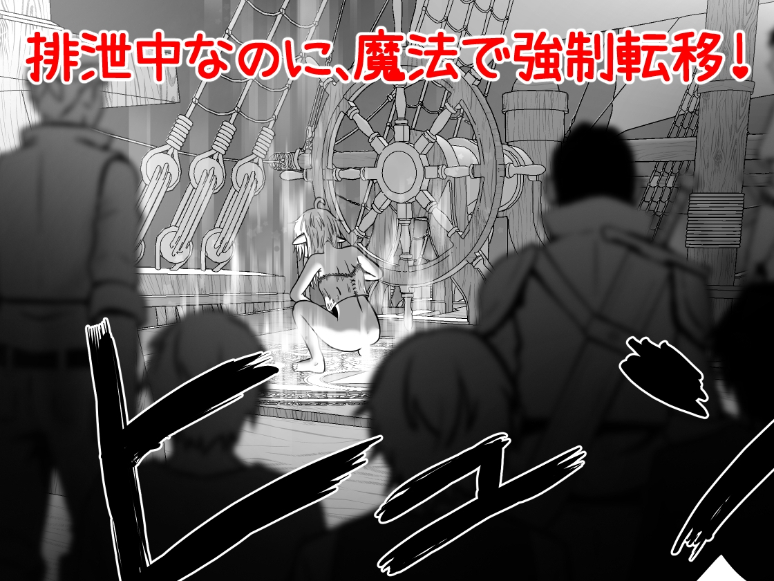 エルフ娘さんが冒険者達に魔法で凌辱されるお話