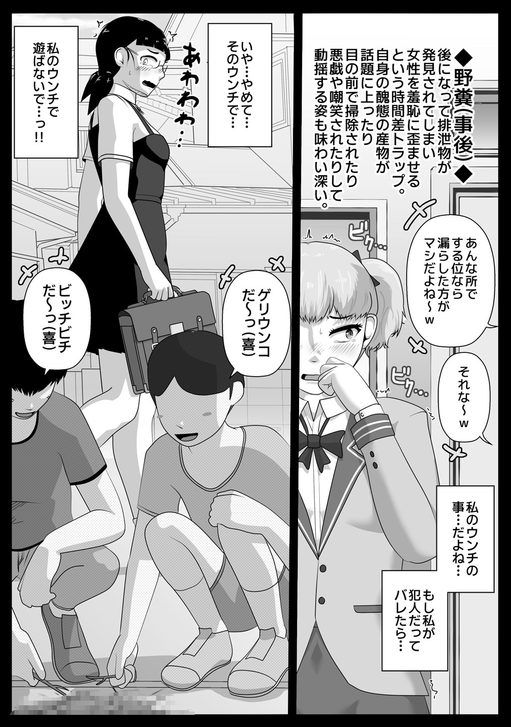 酢味噌屋さんの好きなもの