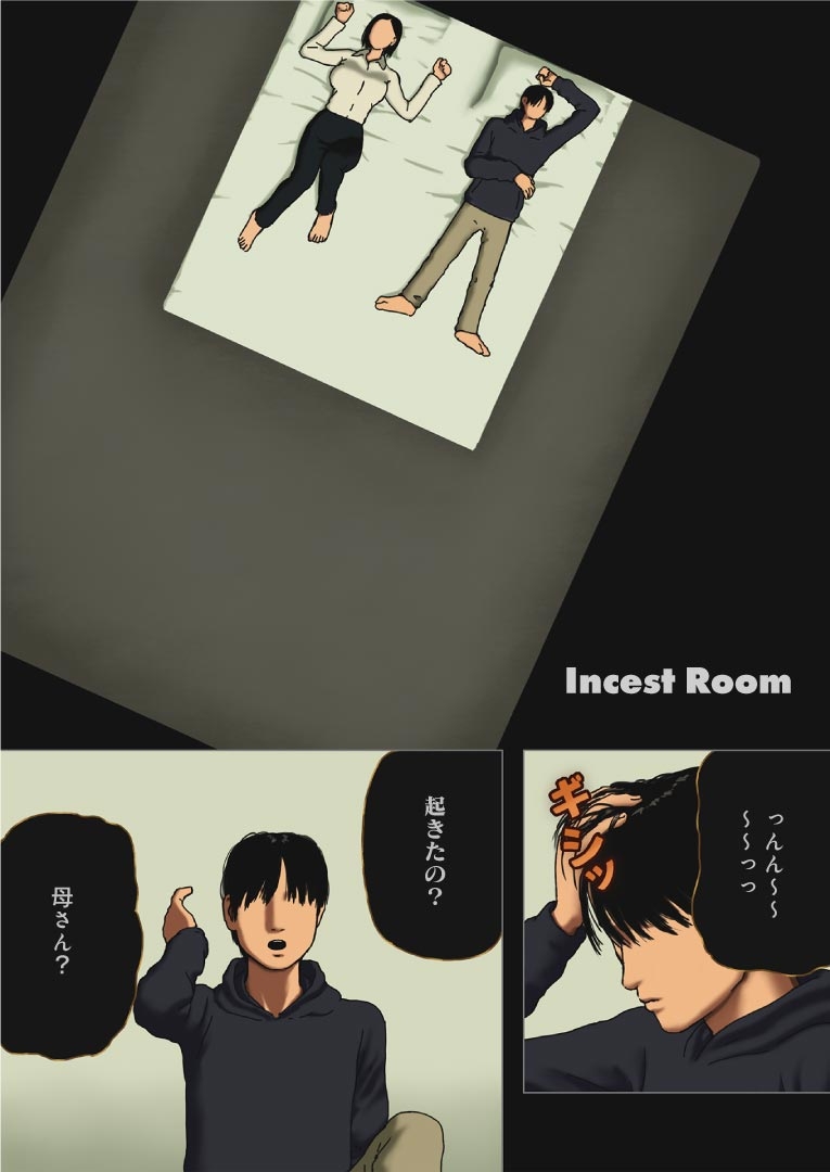 Incest Room