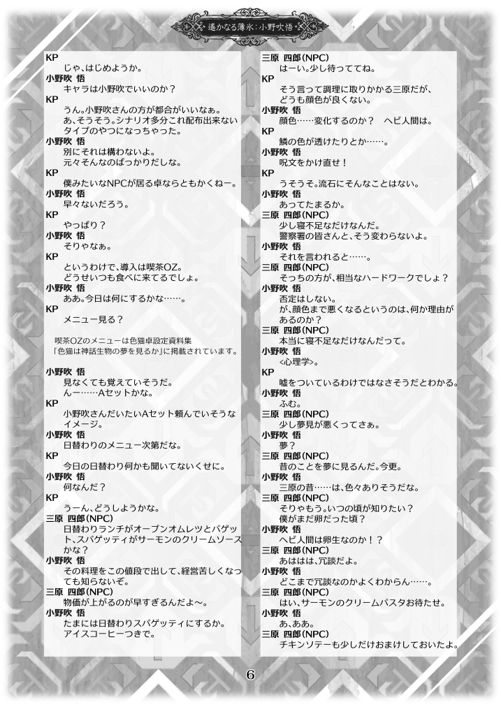 色猫卓5周年記念冊子 COLORFUL CATS【SPLLE119167】