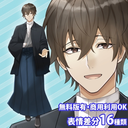 立ち絵素材_大正ロマン風の青年