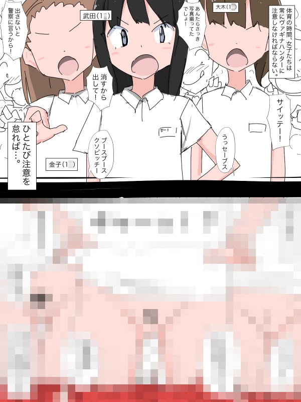 【総集編】発育CG集まとめ vol.15