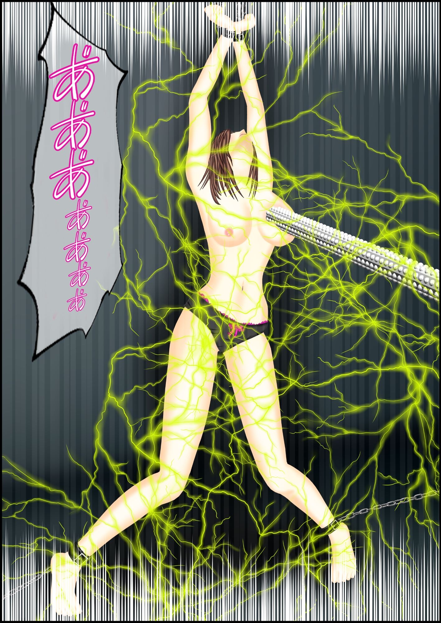 美人捜査官監禁陵辱～レディースエージェント源川理央～