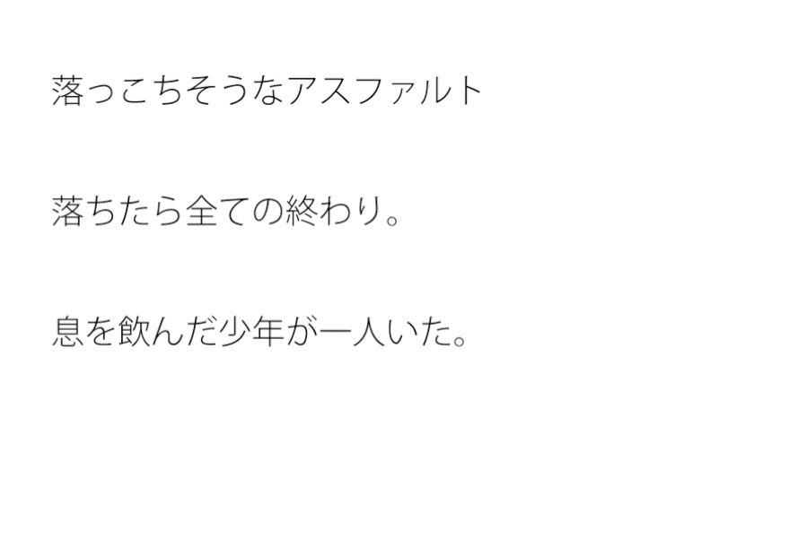 どでかい花火がここで5時間後打ち上がるようだ