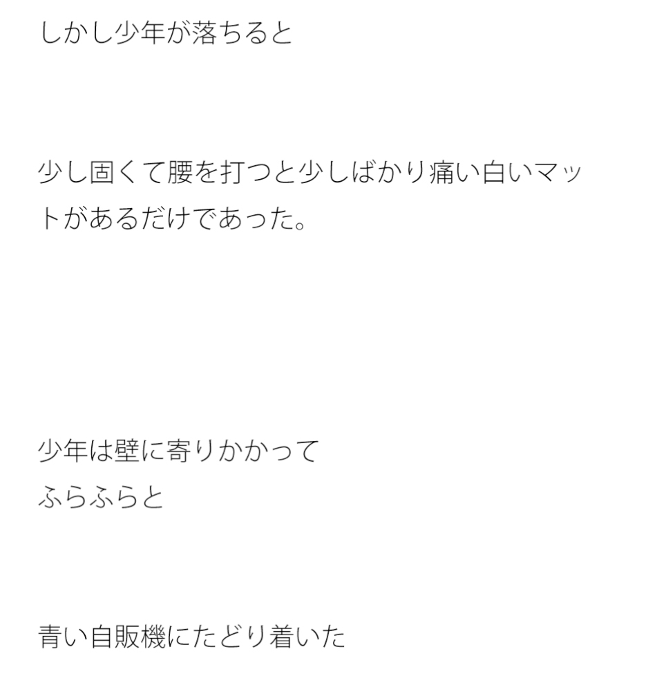 どでかい花火がここで5時間後打ち上がるようだ