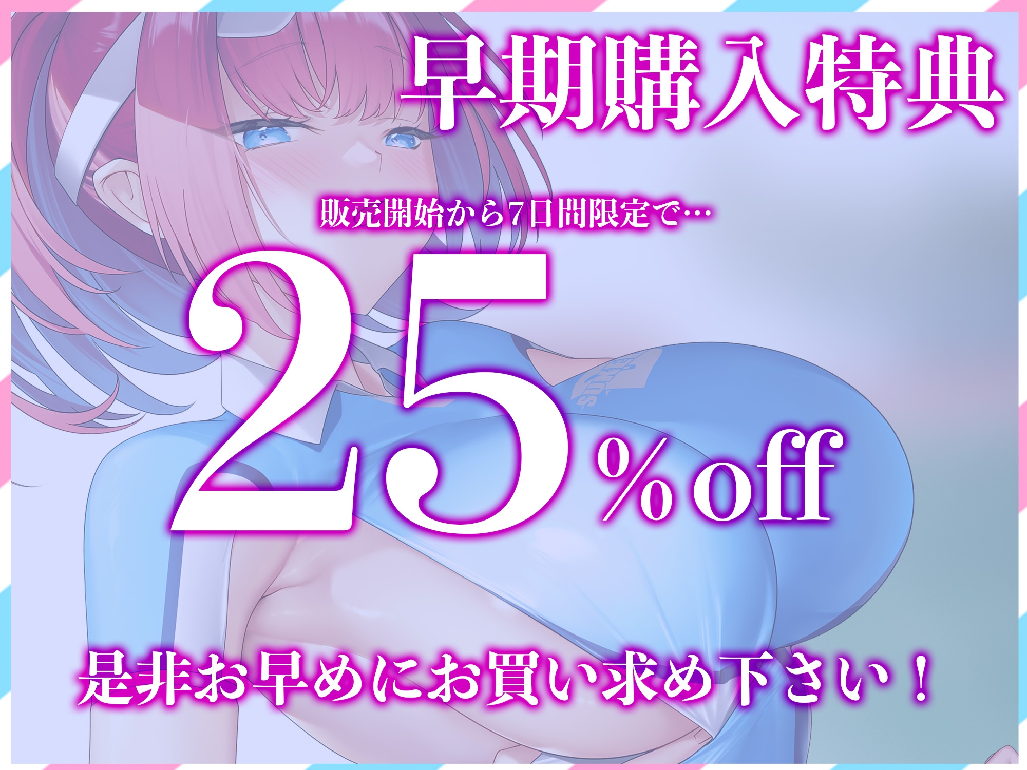 【汗まみれ密着】【逆レイプ】どすけべ爆乳ハイレグ部〜テニス部エース綾川千尋編〜