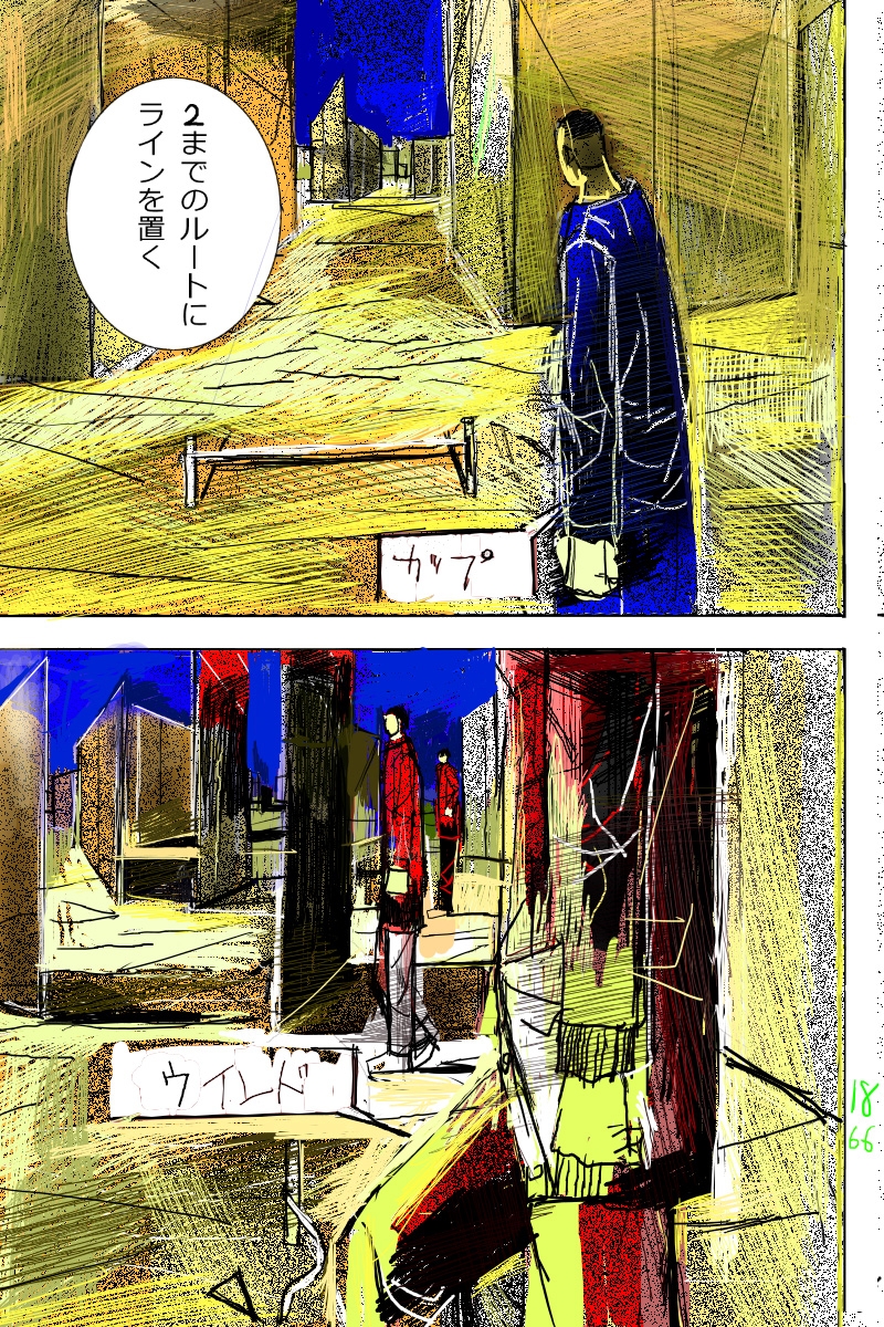 記録属1パート2