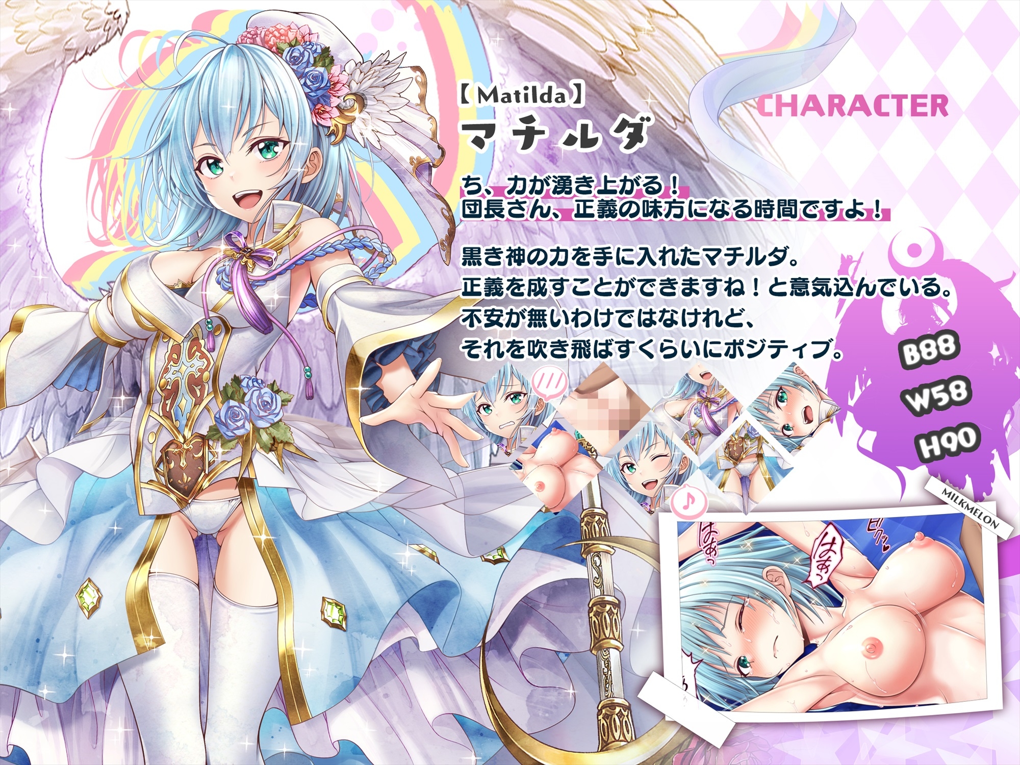 暴走した彼女を救えるのは俺のムスコだけ!?アニメ