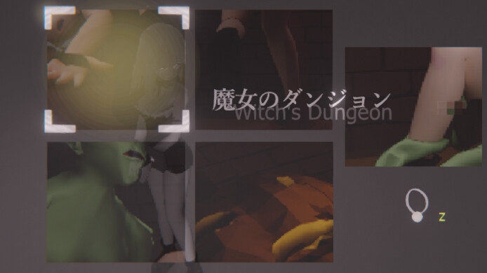 魔女のダンジョン =Witch's Dungeon=