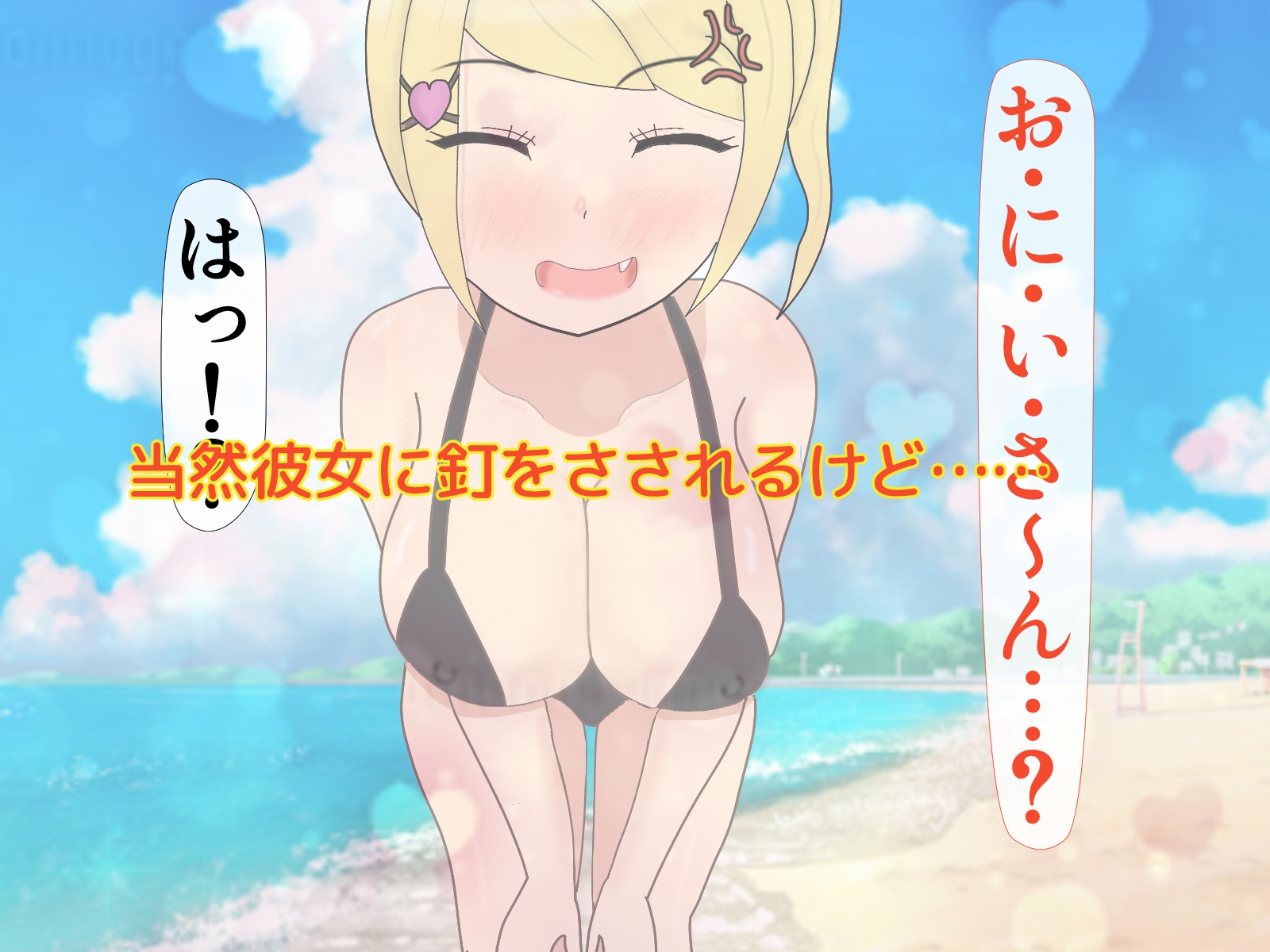 巨乳彼女と巨乳でやりまんな友達と!