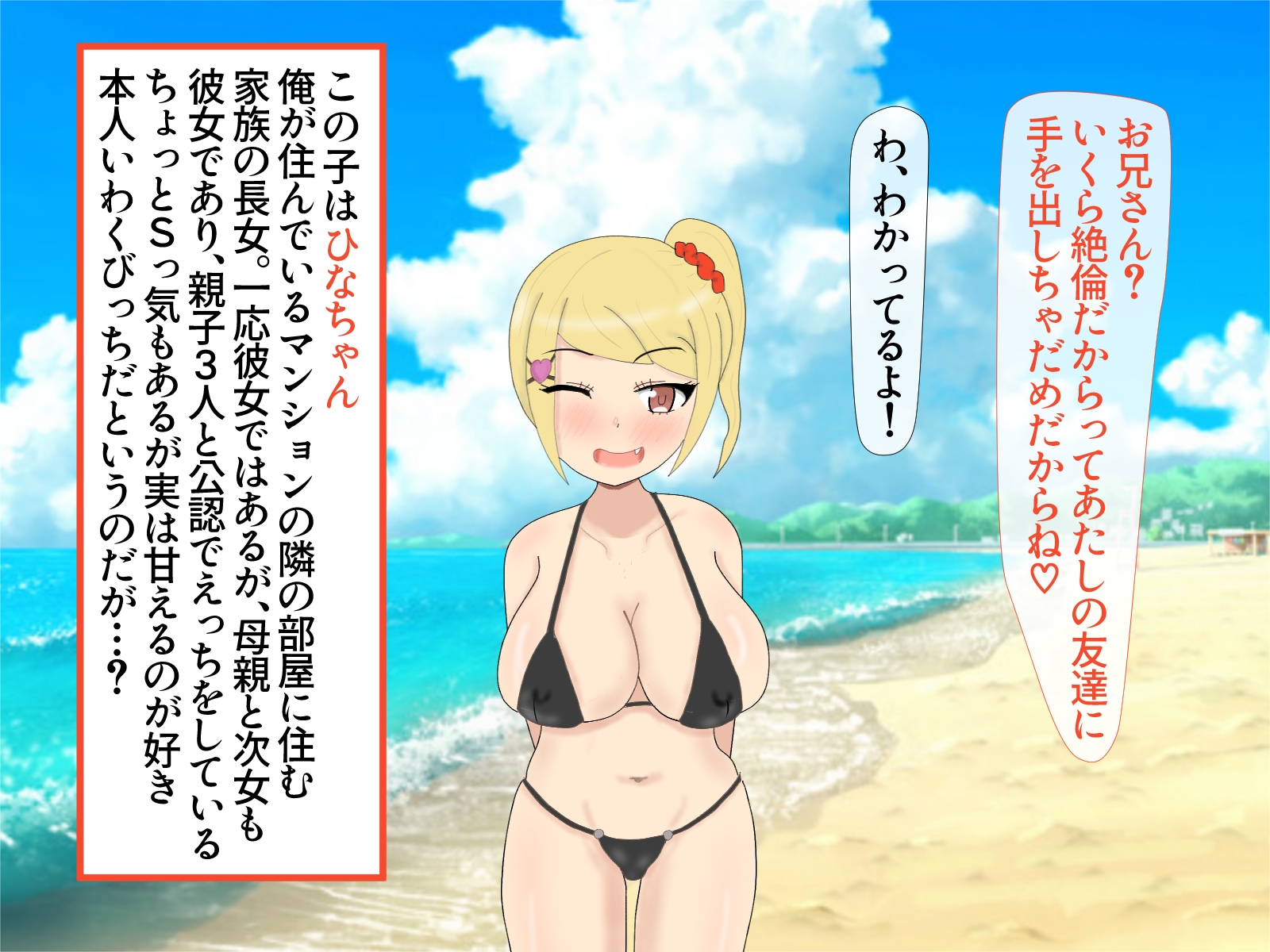 巨乳彼女と巨乳でやりまんな友達と!